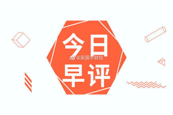《住宅项目规范》5月起落地实施,对层高、隔音等作出强制规定