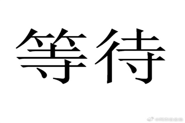 “抛售美国”交易又添新证据?日本资产吸引创纪录资金流入