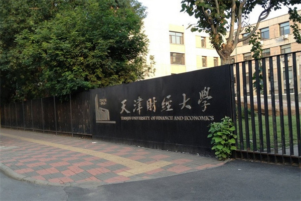 数据资产入表元年 92家公司交出年度成绩单