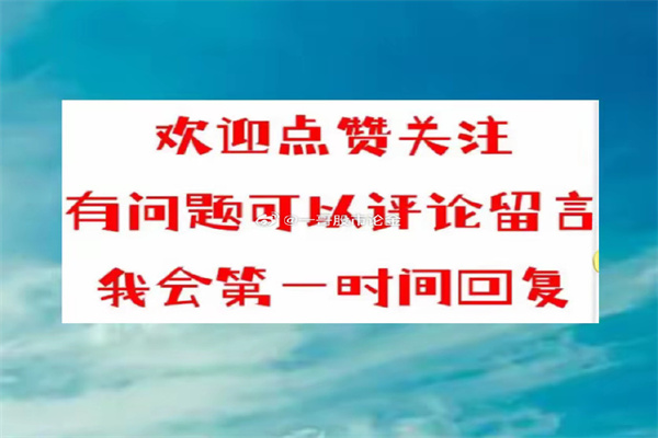 和讯投顾魏浩:半导体只是主力的假动作,下周主线还得看这个方向
