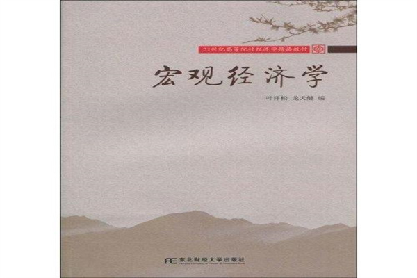 托起亿万人民稳稳的幸福