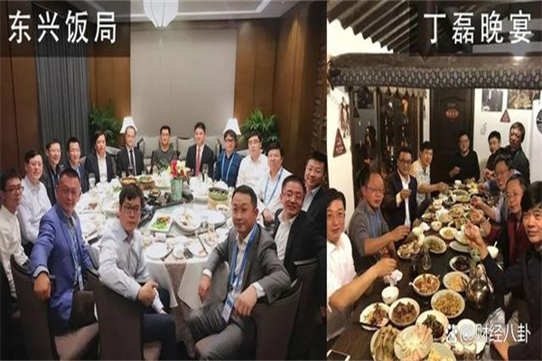 中植系风险化解大消息！中植基金整体出售