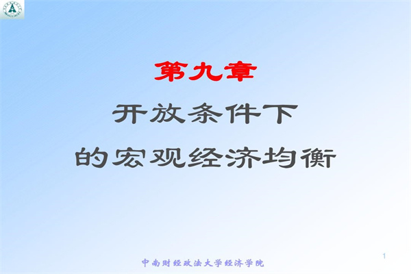 4月30日全国农产品批发市场猪肉平均价格为2059元公斤 比昨天下降09%